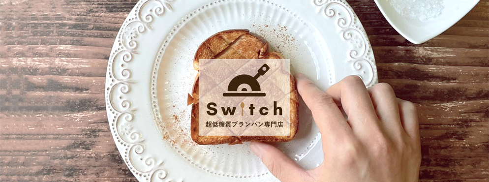 Switch