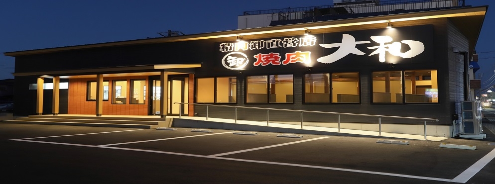 株式会社大和フーズ