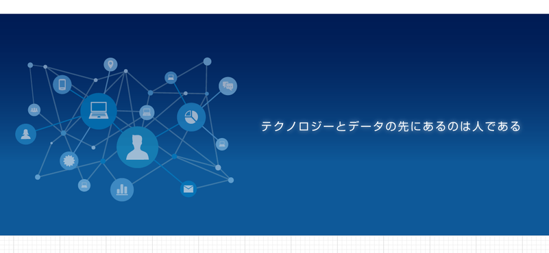 株式会社ウェブジョブズ