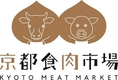 京都食肉市場株式会社