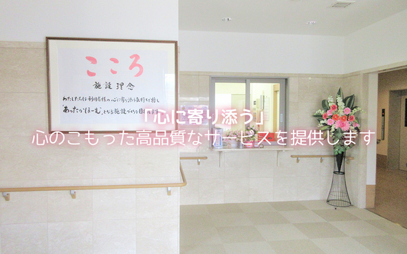 株式会社ティーサービス