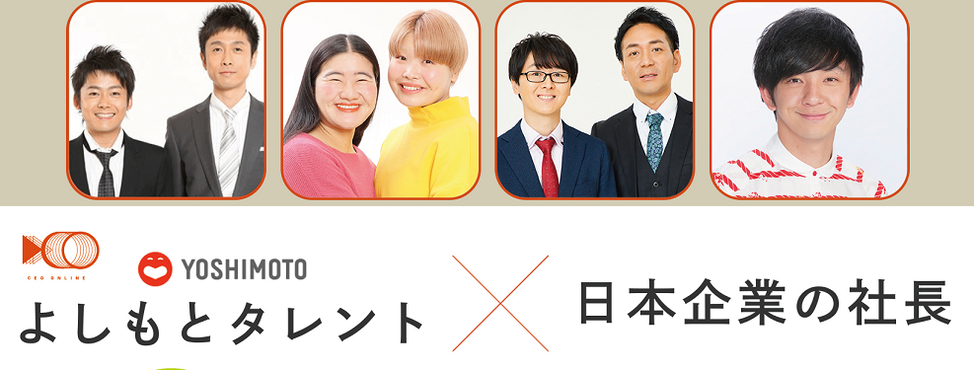 株式会社OAナイン