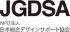 NPO法人　日本総合デザインサポート協会