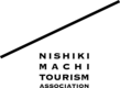 一般社団法人 錦まち観光協会
