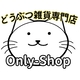 動物雑貨専門店 Only-Shop