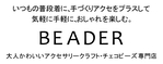 株式会社BEADER
