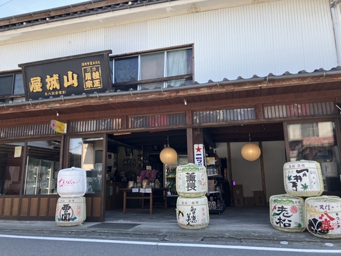 有限会社山城屋
