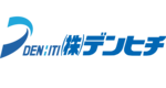 株式会社デンヒチ