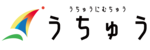 株式会社うちゅう