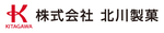株式会社北川製菓