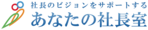 シコクサブロー合同会社