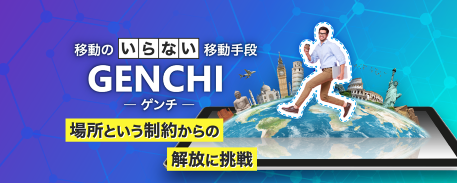 株式会社toraru