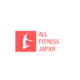 一般社団法人 ALL FITNESS JAPAN