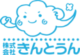 株式会社きんとうん