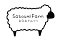 NPO法人さとうみファーム