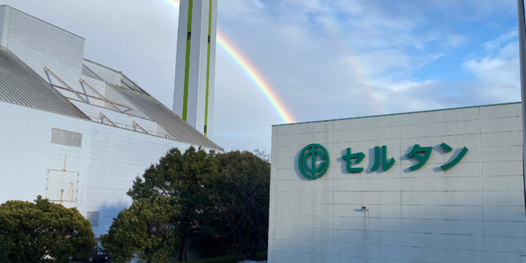 株式会社セルタン