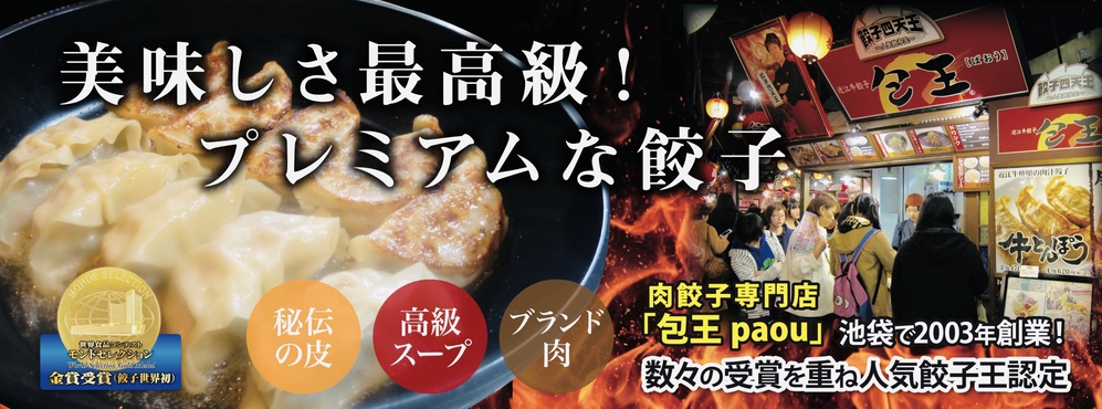 株式会社アップラインズ