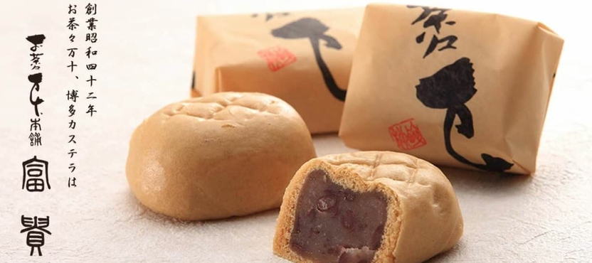株式会社富貴
