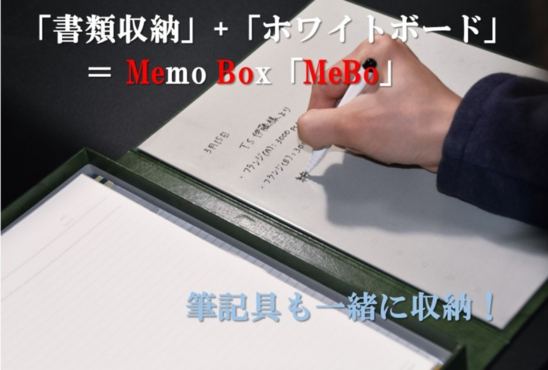 株式会社 泰清紙器製作所