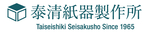 株式会社 泰清紙器製作所