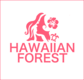 ハワイアンフォレスト株式会社