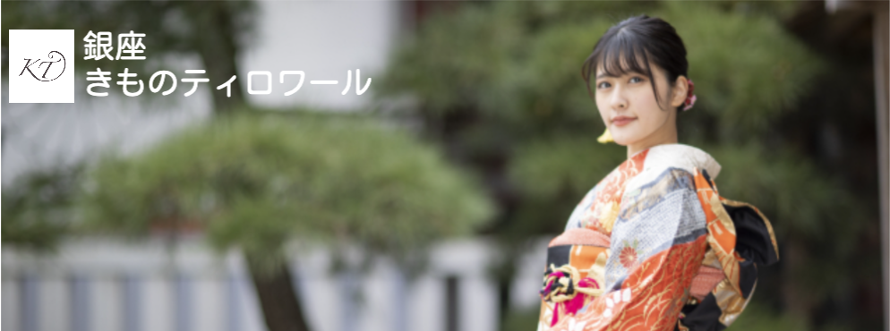 株式会社じゃぱんはあと