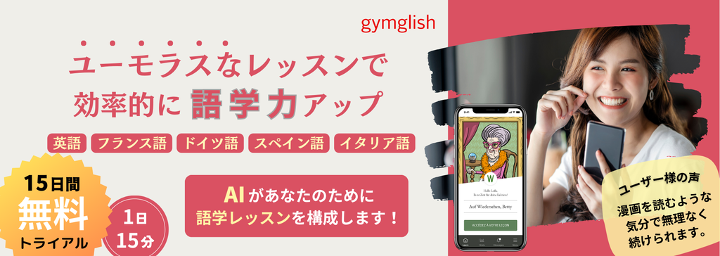 KOLENDA Japan株式会社