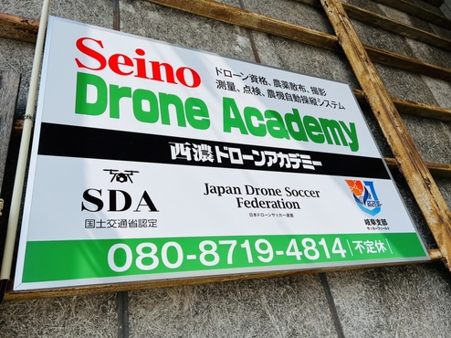 株式会社ドリームクエスト
