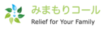 みまもりコール株式会社