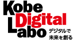 株式会社神戸デジタル・ラボ