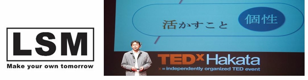 株式会社ライフスタイルマネジメント