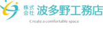 株式会社波多野工務店