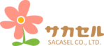 株式会社サカセル