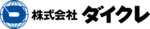 株式会社ダイクレ