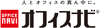 オフィスナビ株式会社