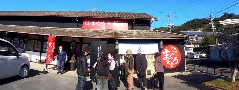 株式会社　みなみいせ商会