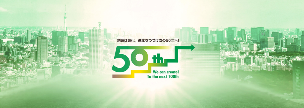 株式会社エヌ・エス・ピー