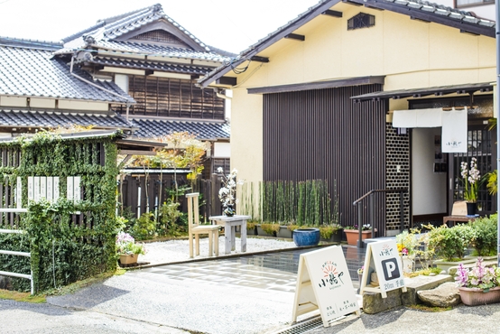 株式会社 小嶋や