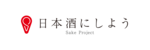 株式会社日本酒にしよう