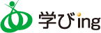 学びing株式会社