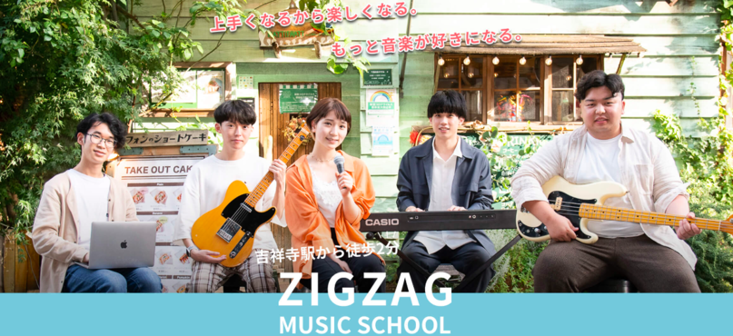 ZIGZAG MUSIC SCHOOL