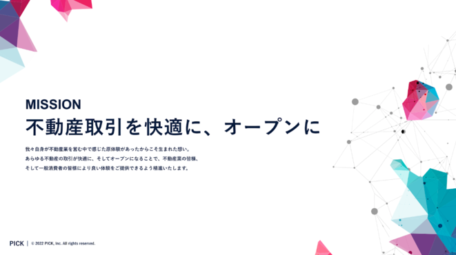 株式会社PICK