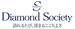 株式会社　ダイヤモンドソサエティ