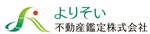 よりそい不動産鑑定株式会社