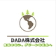 DADA株式会社