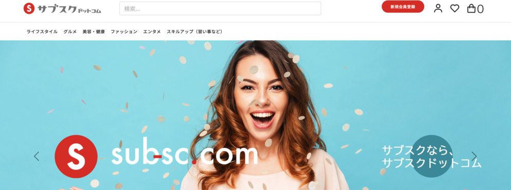 株式会社プロズアンドシーオー