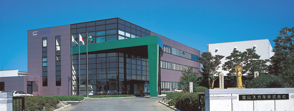 富山スガキ株式会社