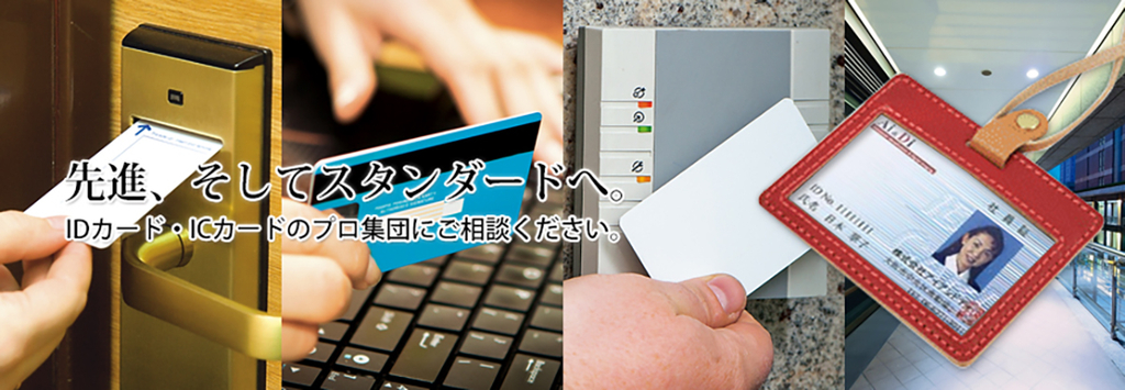 株式会社アイアンドディ」のプレスリリース