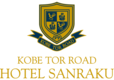 株式会社ケン・ホテルマネジメント神戸　神戸トアロードホテル山楽