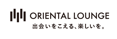 オリエンタルラウンジ広報